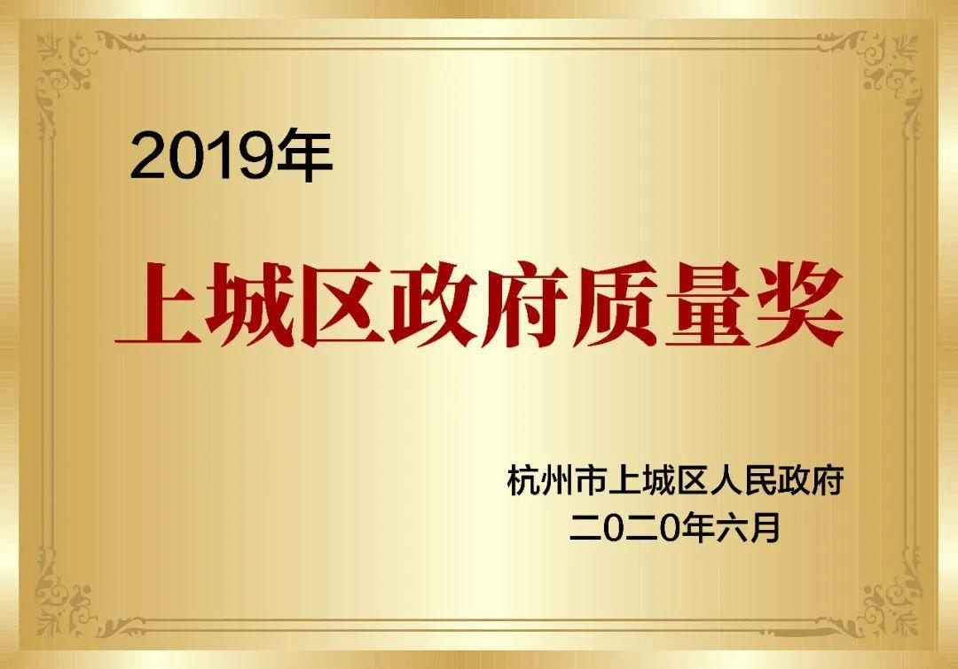 喜報！創綠家被認定為2020年度杭州市專利試點企業
