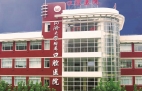 上海同濟大學附屬口腔醫院