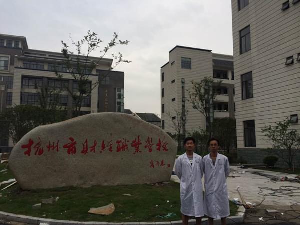 杭州市財經職業學校室內空氣綜合治理 